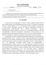   05  333 4 page 0008