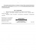   05  333 4 page 0009