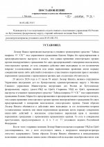   05  333 4 page 0010