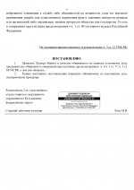   05  333 4 page 0011