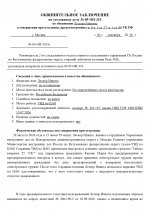   05  333 4 page 0012