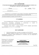   05  333 4 page 0014