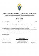 RMRP         58 