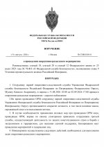    docx page 0001