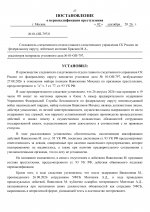 No01--797_6_page-0027.jpeg