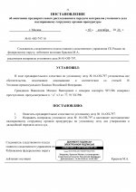 No01  797 5 page 0033