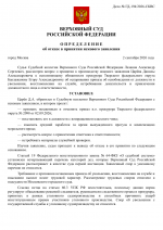File 001