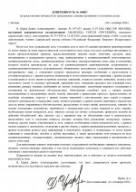   4 page 0001