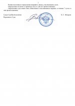  213    Google  page 0002