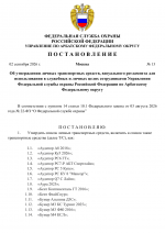 File 001