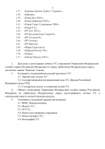 File 003
