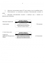 File 004