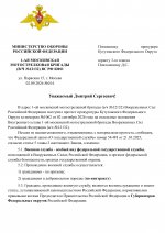      2026 09 02T232619964  0