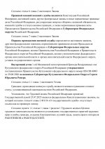      2026 09 02T232619964  1