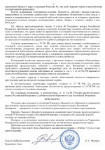  214    Google  page 0002