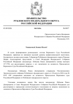 File 001