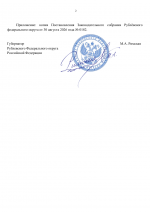 File 002