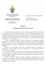 ce858d1a-4e5b-45ea-ac5e-e715a76f60df.png
