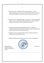 f6d21ba3-f30a-441c-ad2f-30ae65775c1f.png