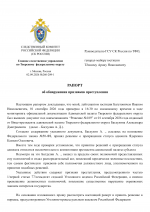 5504b039-5c11-45bd-99a7-35ab2bfd63c5.png