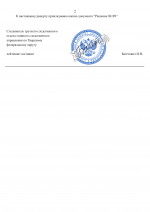dca5473d-5a37-4869-9e98-87504e0bf3f7.png