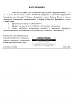 1788431368480