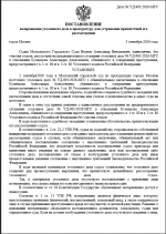 1788437170663
