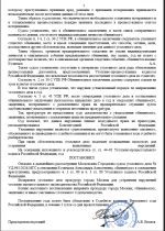 1788437172774