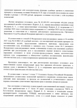 1788441677447