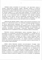 1788441687934