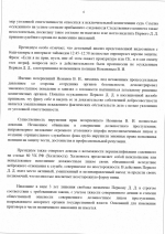 1788441697117