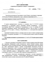 1788443769603