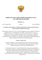 File 001