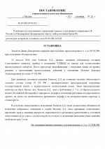 1788445576269