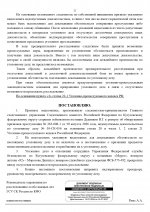 1788446445012