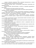 1788448177778