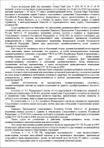 1788448909370