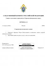 RMRP         60 