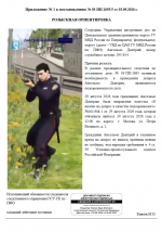 Screenshot_67.png
