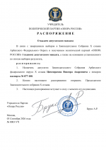 File 001