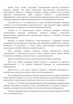 1788453539025