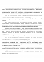 1788453567246