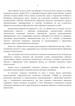 1788453592133