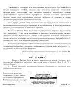 1788453637943