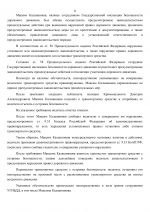 1788453857559