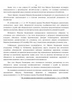 1788453932520