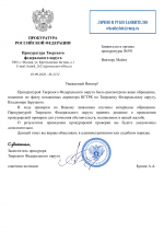 Copy of     1 1