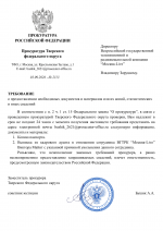 Copy of     2 1