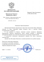     6 1
