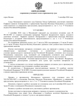 1788455619240